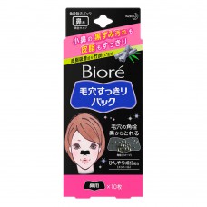 Adesivo Removedor De Cravos Bioré - Pore Cleansing Strips Black 10un