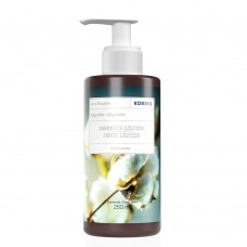 Sabonete Líquido Extra Hidratante Korres - Algodão 250ml