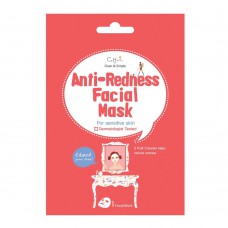 Máscara Anti Vermelhidão Sisi Cosméticos – Cettua Anti-redness Facial Mask 1 Un