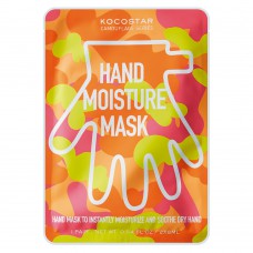 Máscara De Mãos Blink Lab Kocostar - Camuflada 1 Par