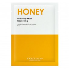 Máscara Facial Sisi Cosméticos - boom De Ah Dah Everyday Mask Honey 1 Un