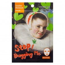 Máscara Calmante Sisi Cosméticos – Oerbeua Calming Mask 1 Un