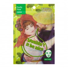 Máscara De Limpeza Sisi Cosméticos - Oerbeua Clearing Mask 1 Un