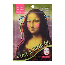 Máscara Facial De Firmeza Sisi Cosméticos – Oerbeua Firming Mask 1 Un